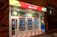 Tiendas automáticas